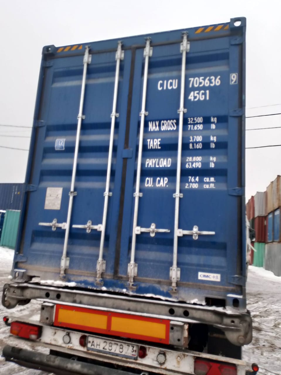 Морской контейнер CICU7056369